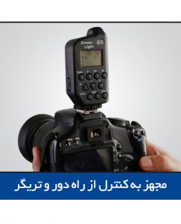 دریم لایت FN600 فلاش دریم لایت مدل FN-600 با قابلیت کار بابرق و باطری1
