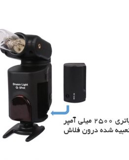 ۲ فلاش دریم لایت اکسترنال SDJ-200-2