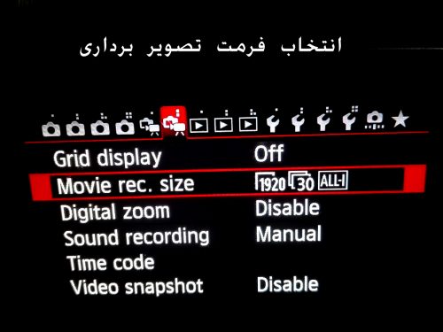 انتخاب سایز فیلم