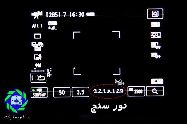 نورسنج دوربین 1